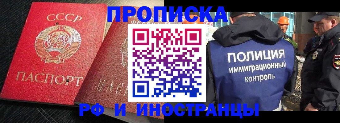 регистрация для школы в Топках